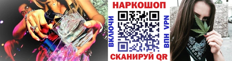 Купить ГАШИШ  A PVP  Меф мяу мяу  Бошки Шишки  Кокаин  Ипатово