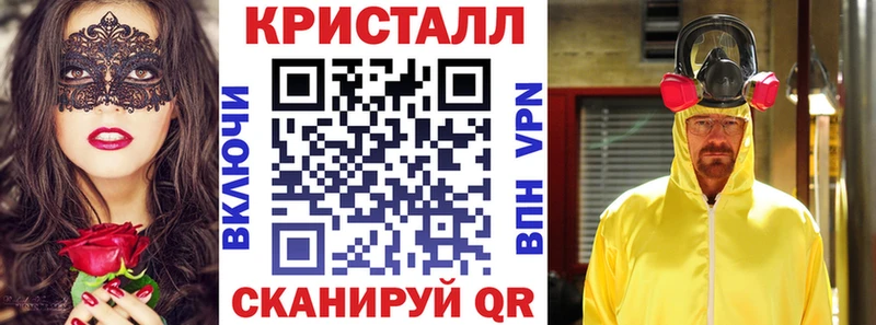 Amphetamine VHQ Ипатово
