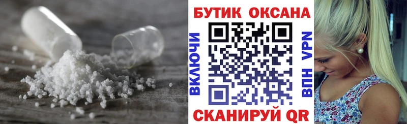 Бутират оксибутират  Купить  Ипатово 
