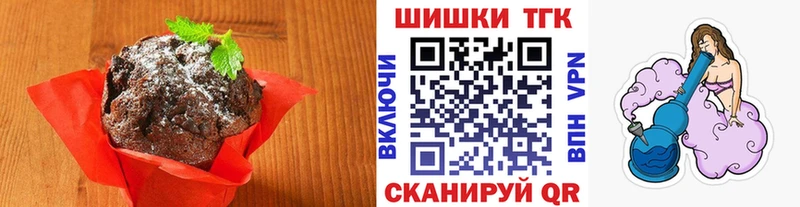 Купить  Ипатово  Печенье с ТГК конопля 
