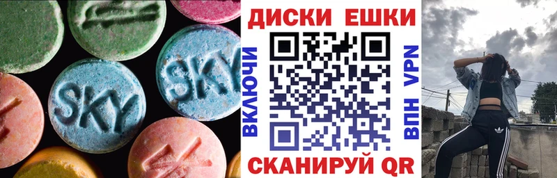 ЭКСТАЗИ DUBAI  Купить закладки  Ипатово 