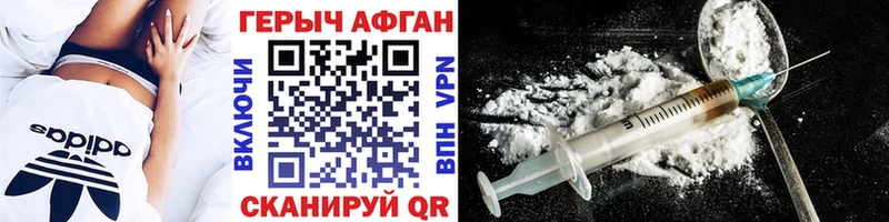 Купить  Ипатово  Героин гречка 