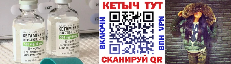 Купить закладки  Ипатово  КЕТАМИН VHQ 