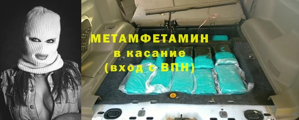 стаф Вязники