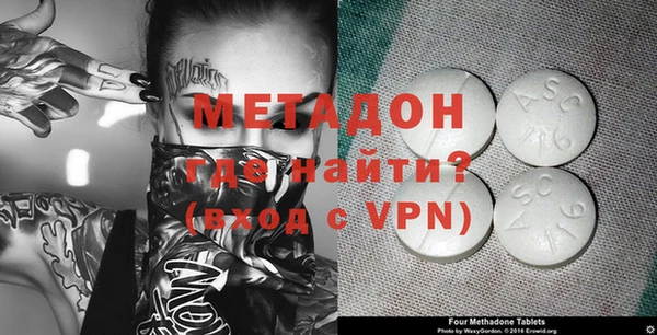 скорость mdpv Вязьма