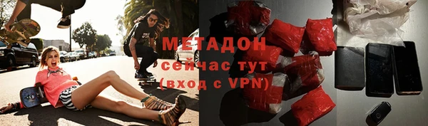 скорость mdpv Вязьма