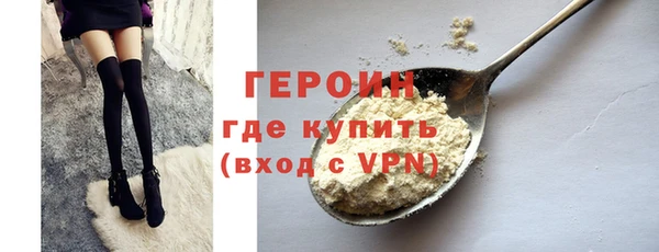 скорость mdpv Вязьма