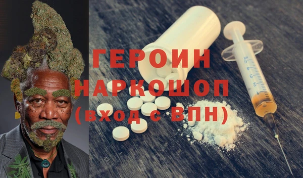 стаф Вязники