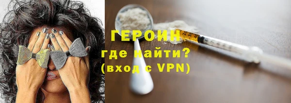 стаф Вязники