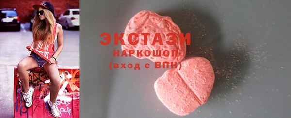 стаф Вязники