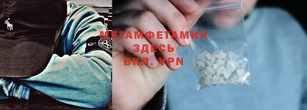 скорость mdpv Вязьма