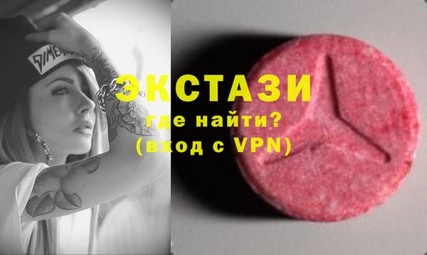 стаф Вязники