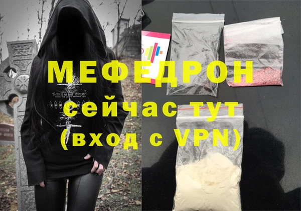 хмурый Вяземский