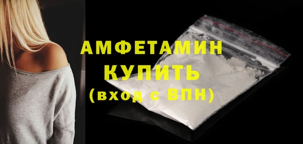 стаф Вязники
