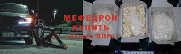 хмурый Вяземский