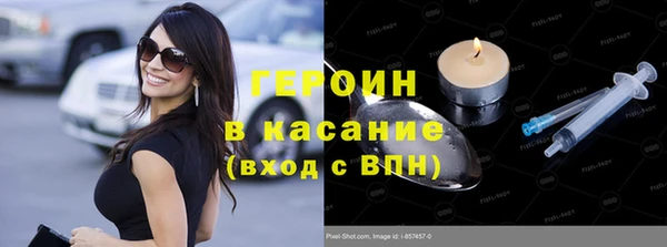 стаф Вязники