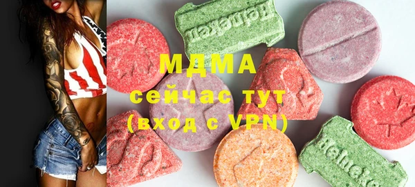 скорость mdpv Вязьма