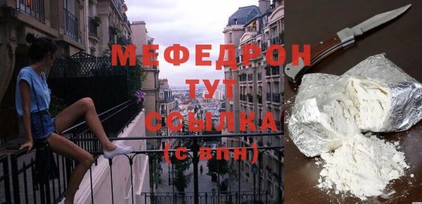 хмурый Вяземский