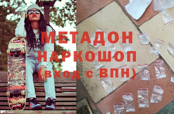 стаф Вязники