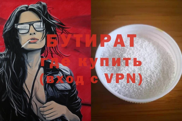 скорость mdpv Вязьма