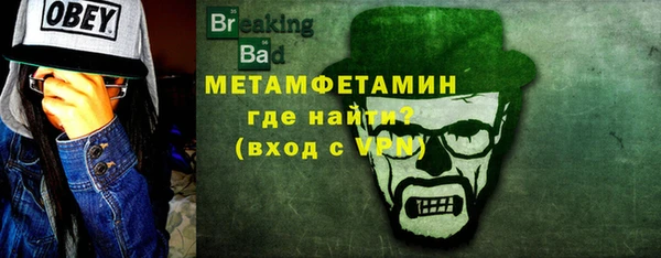 стаф Вязники