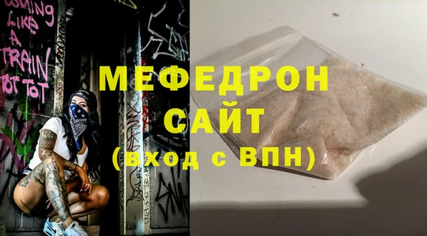 хмурый Вяземский