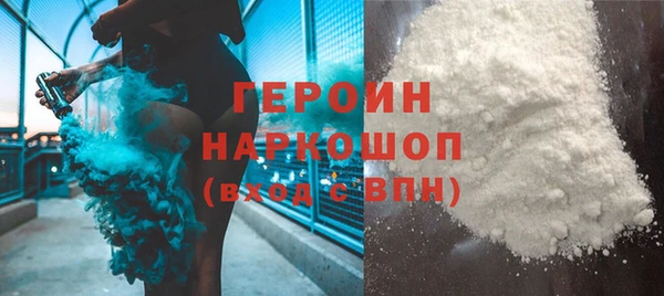 скорость mdpv Вязьма