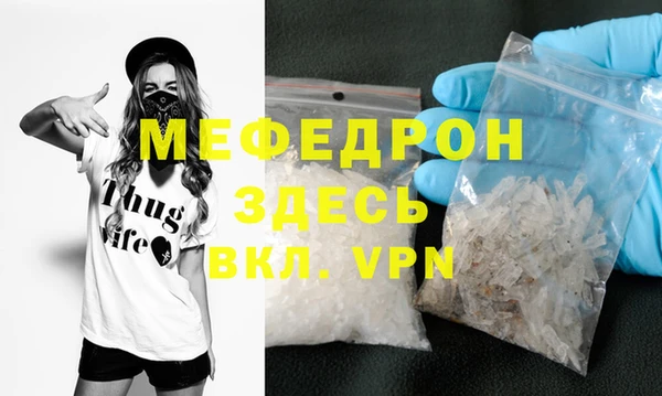 стаф Вязники