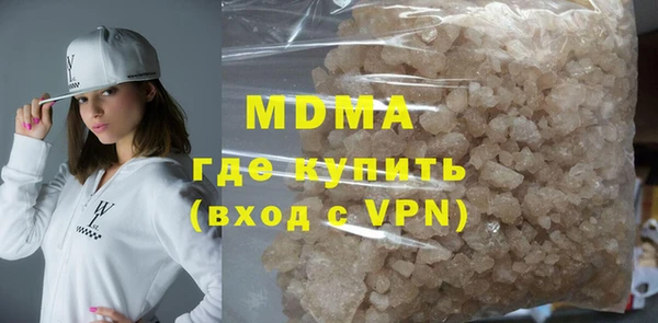 скорость mdpv Вязьма