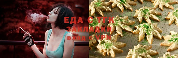 стаф Вязники