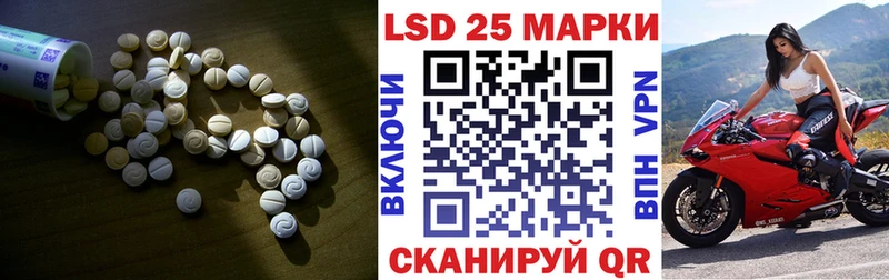 Купить закладки  Ипатово  LSD-25 экстази кислота 