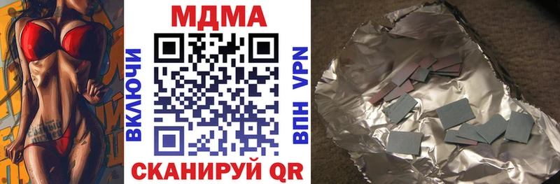 Купить где  Ипатово  MDMA crystal 
