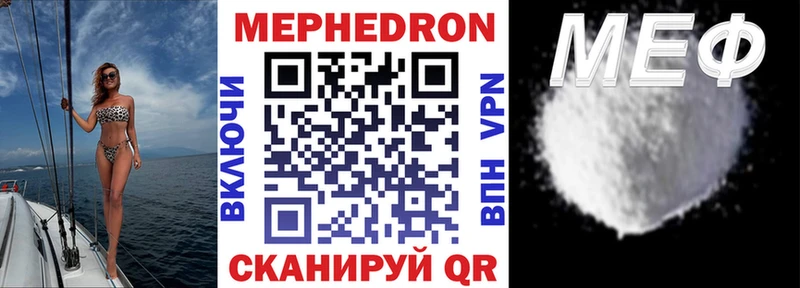 Купить где  Ипатово  Меф 4 MMC 