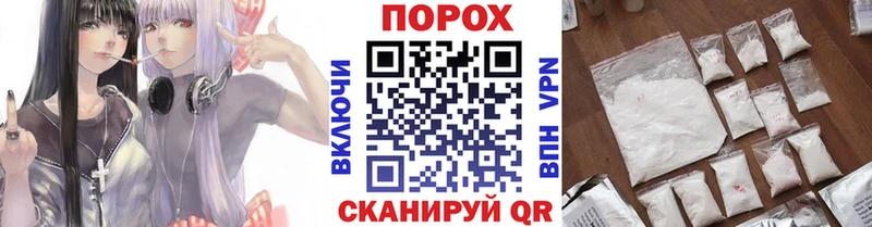 Метамфетамин винт  Купить  Ипатово 