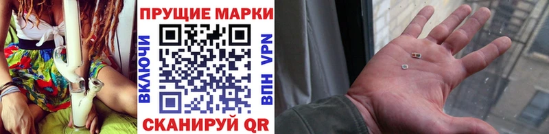 Марки NBOMe 1,8мг  Купить закладки  Ипатово 